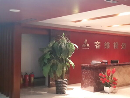 黑龍江省容維投資